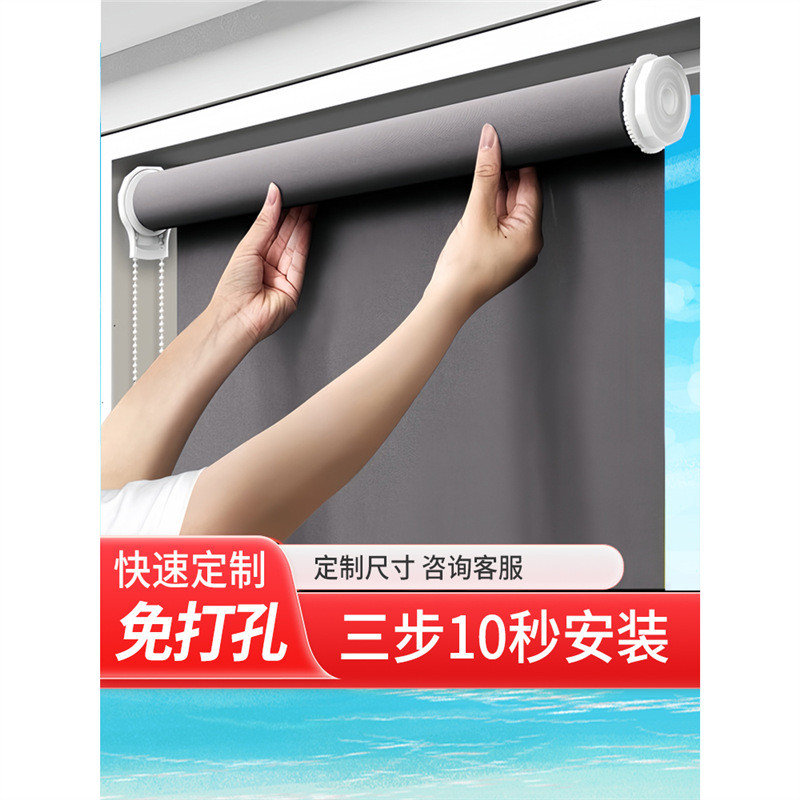 卷帘办公室卫生间厨房浴室阳台伸缩卷拉式遮光防水免打孔膨胀窗帘