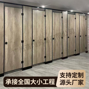 卫生间隔断板厕所洗手间蜂窝铝材PVC抗倍特板防水隔板小便挡板