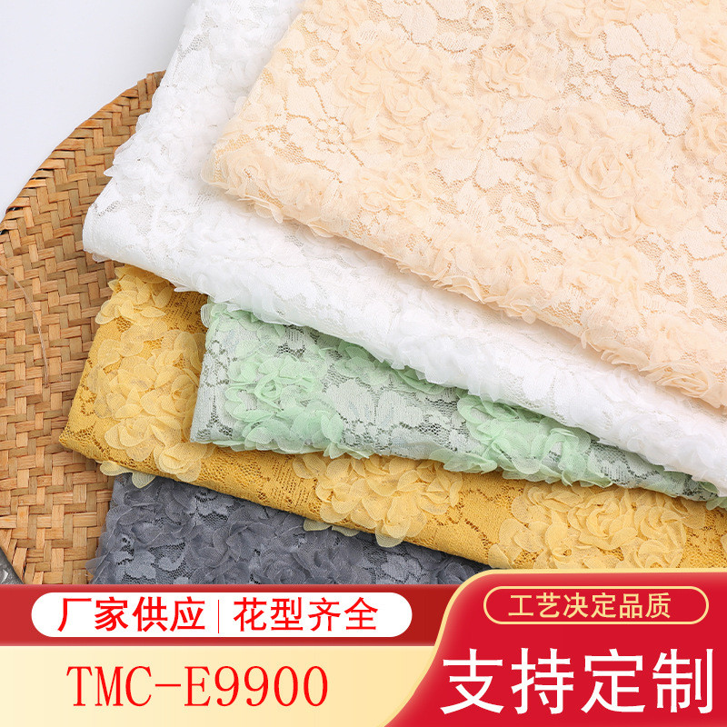 蕾丝面料绣球花刺绣布拼接包包手袋上衣连衣裙布料立体绣复古