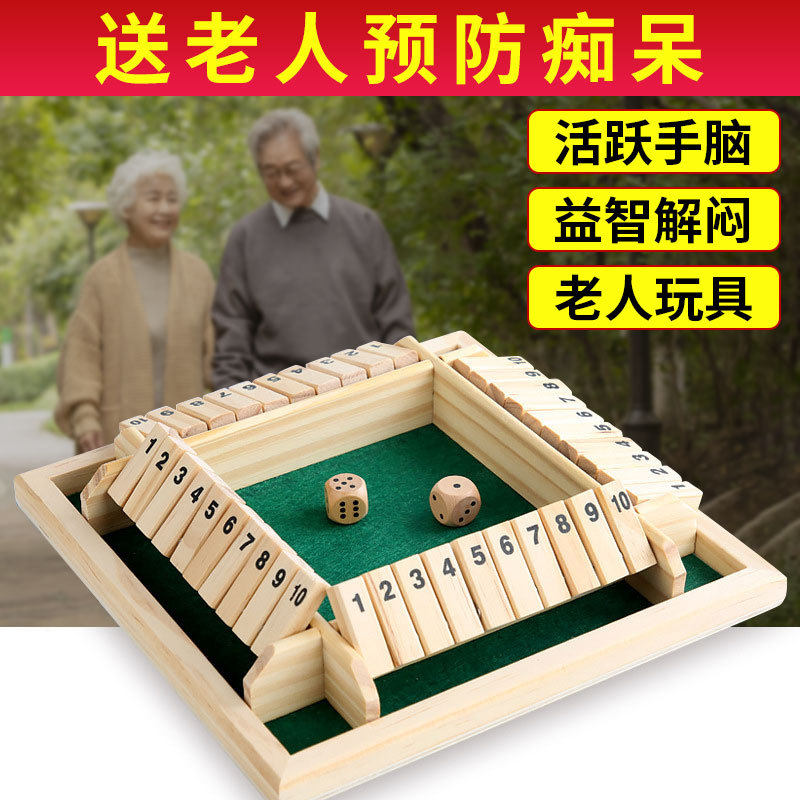 适合独居老年人玩具解闷益智防痴呆玩具健脑消遣无聊打发时间神器