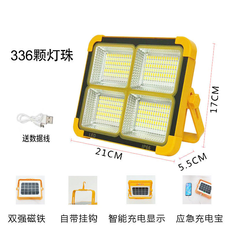 太阳能户外露营灯手提式地摊大容量便携多功能移动充电电源应急灯