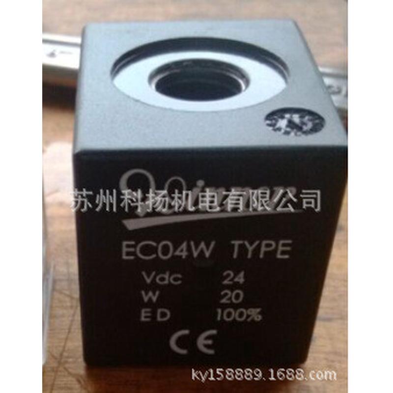 台湾武汉机械WINNER电磁阀线圈EC04W TYPE VDC24 ECO4W RAC 220