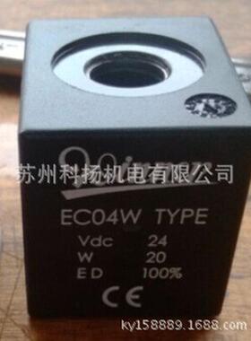 台湾武汉机械WINNER电磁阀线圈EC04W TYPE VDC24 ECO4W RAC 220
