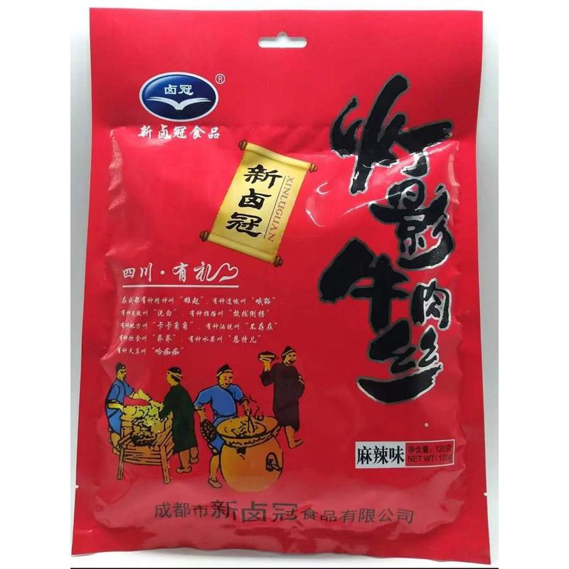 新卤冠灯影牛肉丝120g/240g袋装四川成都特产五香麻辣味休闲零食