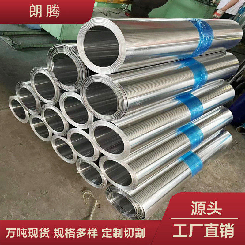 保温铝皮 可分小卷 管道保温工程电厂防锈耐腐 1060/3003橘皮铝卷,基础建材,铝塑板,淘宝优惠券,粉丝福利购,淘宝优惠卷