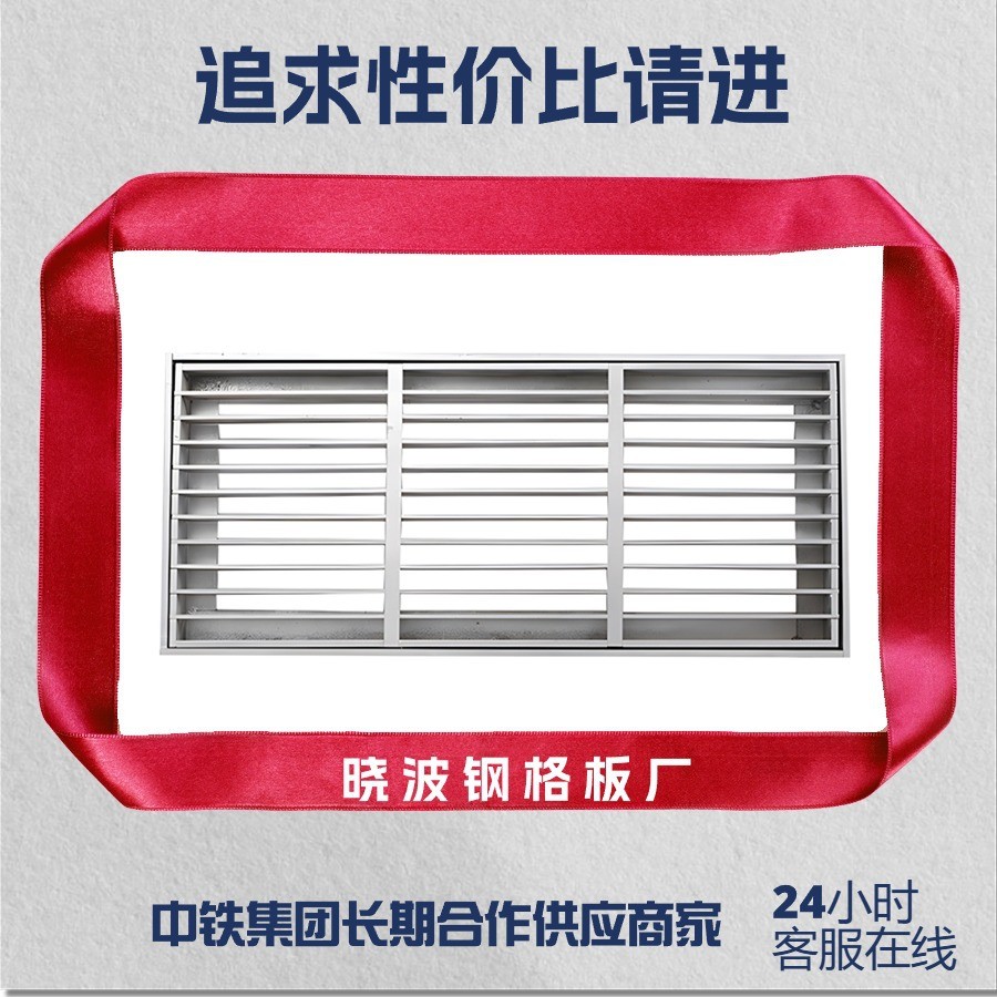 重型货车通行水沟盖板高承载过车钢格板特种车辆重荷载钢格栅板