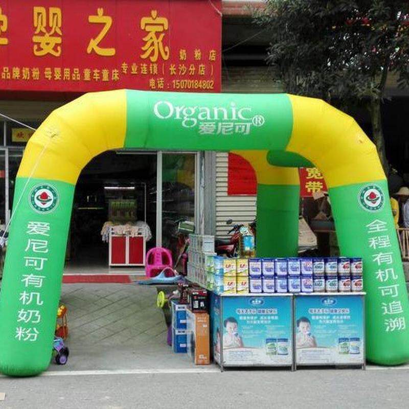 玫红广告帐学校商场活动四脚展棚广告婚庆开业儿童充气帐篷拱门