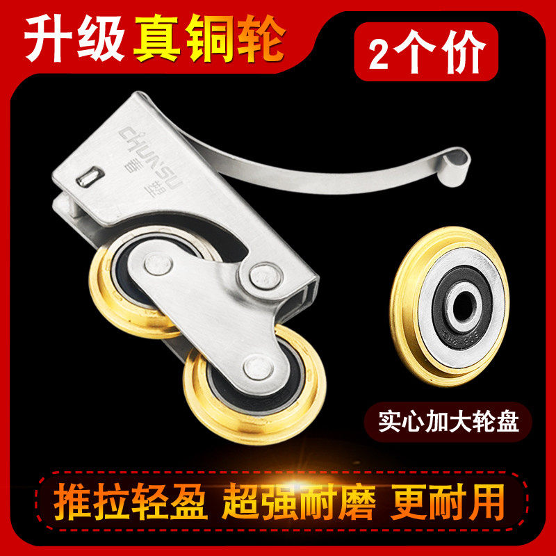 卫生间衣橱柜推拉移门滑轮重型凸凹轨道淋浴房玻璃门上下双轮