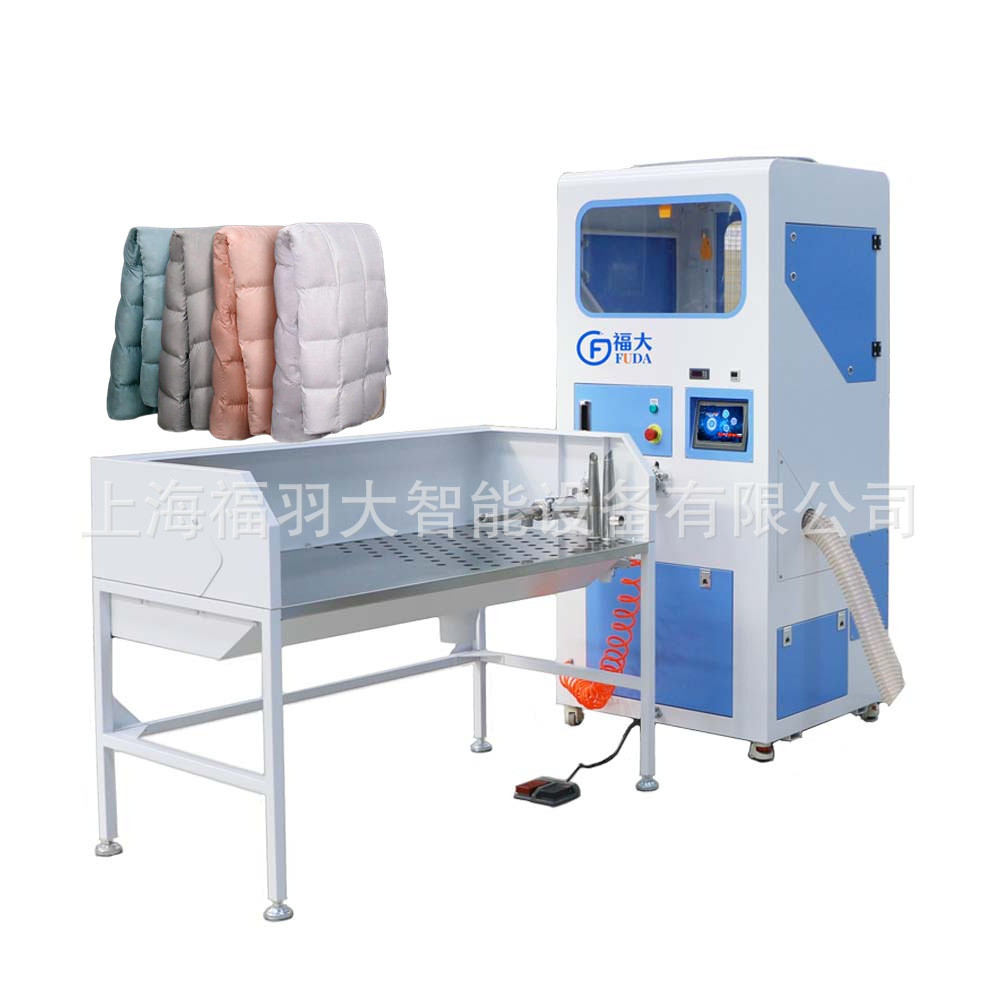 充福大家用小型羽绒fuda绒机 翻新羽绒被直播一人电脑称重冲绒机