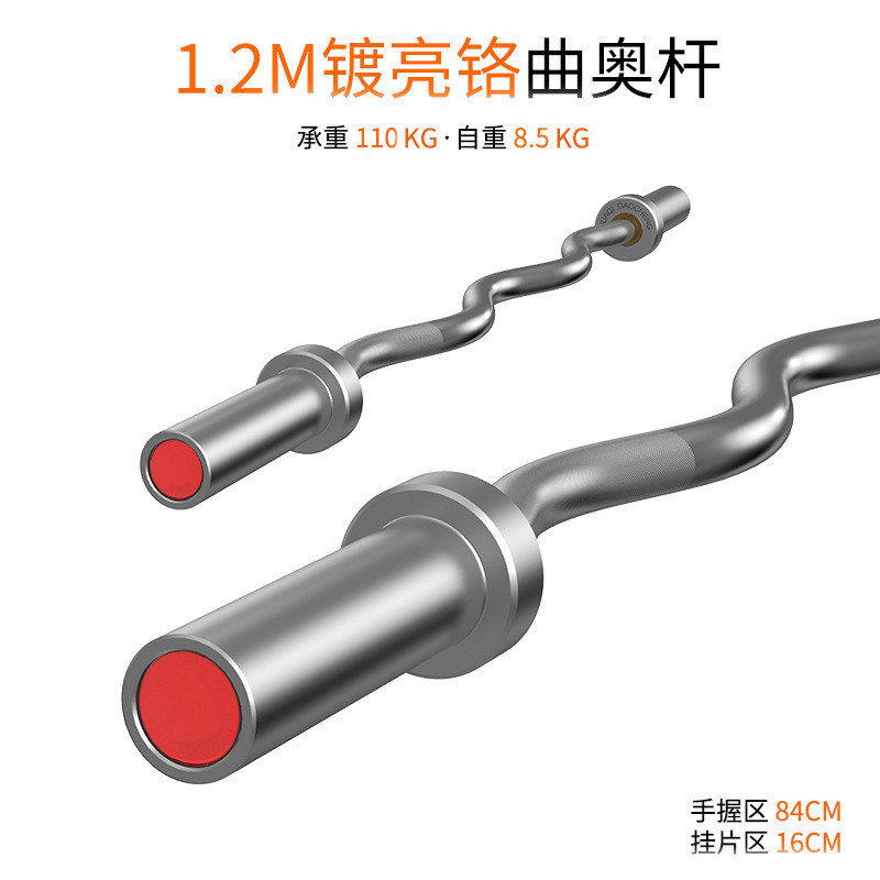 奥杆卡扣商家用健身房深蹲2.2m器材举重直杆扛铃轴承铜套哑杠铃杆