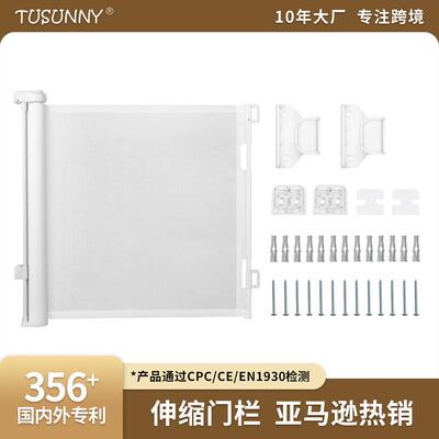 新款长度可选幼儿安全门护栏宠物障碍门儿童安全伸缩门栏