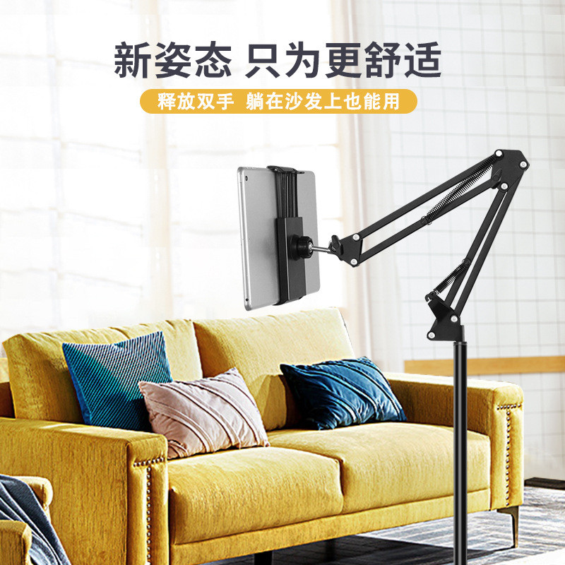 落地式床头手机支架适用ipad软管支撑架直播俯拍悬臂懒人平板支架