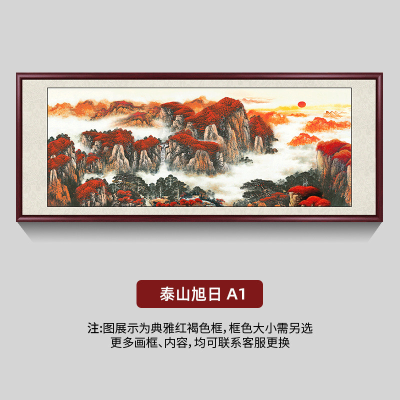多娇如此江山山水画客厅挂画沙发背景墙装饰画新中式办公室靠山图