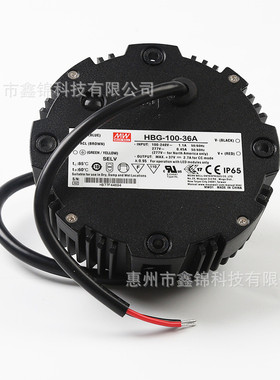 HBG-100-36A恒流三合一调光主动式PFC功能IP67/IP65LED电源