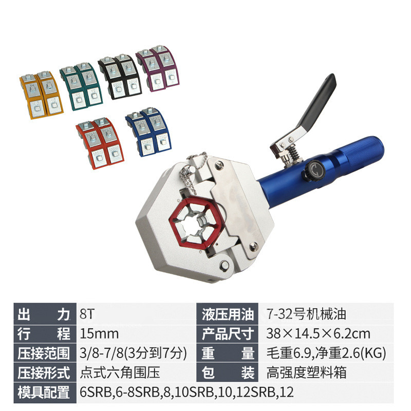 升级管接头便携式压管小型液压扣压机汽车空调钳手动冷气管啤管器