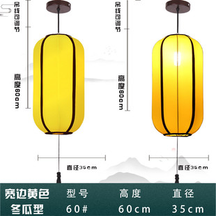 新中式布艺连串红灯笼火锅店餐厅饭店室外中国风灯仿古灯具装饰