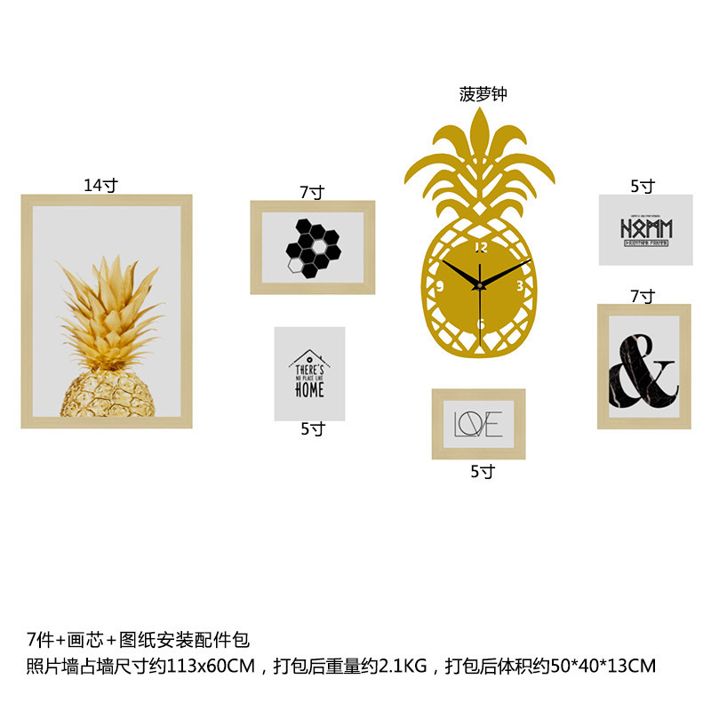 实木_6471_简约照片照片墙现代装饰画组合相框能换实木菠萝真钟表
