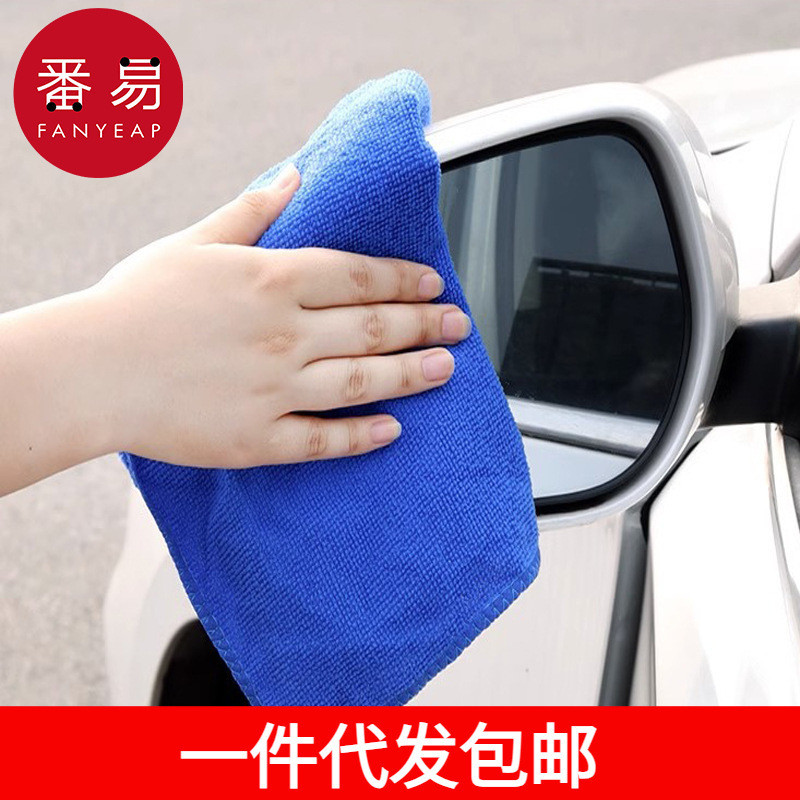 一件代发包邮/毛巾/擦车巾AA1S65-汽车洗车吸水不掉毛擦车布专用
