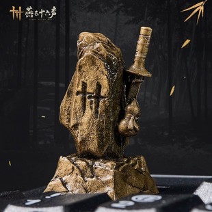 燕云十六声周边金属键帽界碑键盘配件桌面摆件收藏送朋友礼物