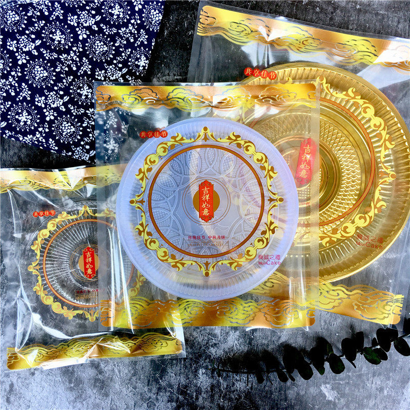 吉祥如意包装袋一斤三五斤大月饼内袋500克1000克礼饼芝麻肉饼袋,包装,纸盒,淘宝优惠券,粉丝福利购,淘宝优惠卷