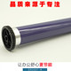 4070 适用施乐DC 3070 4代 5070原色加重鼓感光鼓芯OPC