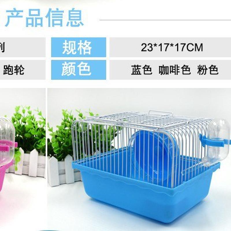 仓鼠小田园笼子仓鼠用品仓鼠笼小田园外带仓鼠笼