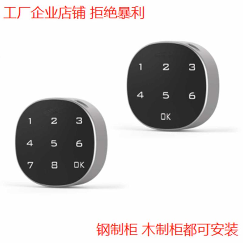 文件柜转舌电子密码锁更衣柜抽屉锁左健身房信箱锁开柜门智能锁