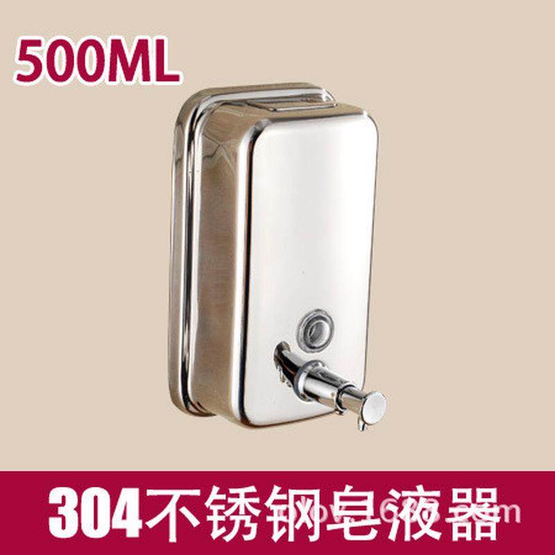 304皂液器手动不锈钢皂液盒酒店浴室厨房壁挂式洗手液瓶沐浴器,家装主材,水槽皂液器,淘宝优惠券,粉丝福利购,淘宝优惠卷
