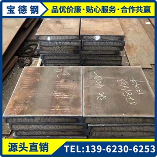 GCr15 钢板 20Cr 圆棒 42CrMo 38CrMoAL 20CrMnTi 40Cr 40CrNiMoA