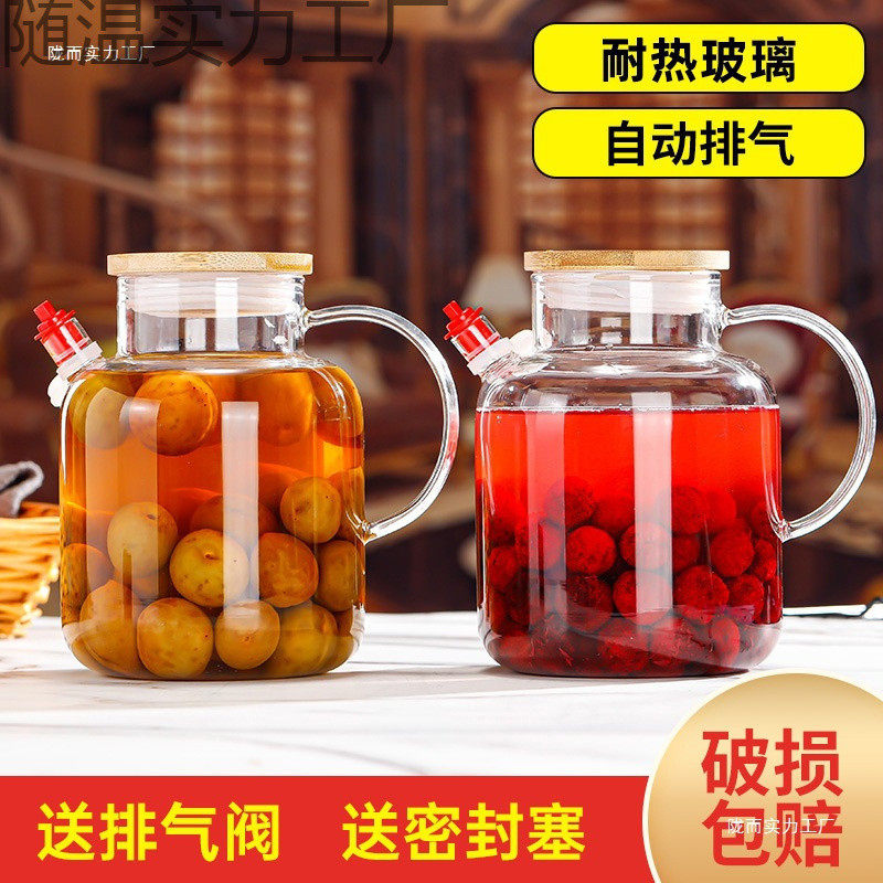 QFU泡酒玻璃瓶酒坛葡萄酒红酒瓶空瓶酿酒罐子果酒壶装酒容器密封,家居饰品,储物罐,淘宝优惠券,粉丝福利购,淘宝优惠卷