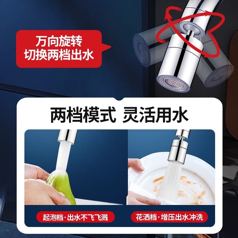 爆款包邮厨房水龙头冷热家用防溅水洗菜盆二合一头洗菜池水槽万向