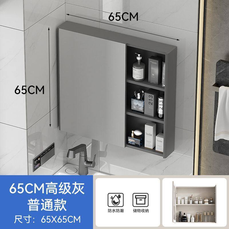 不锈钢镜箱储物镜柜一体式单独挂墙式家用卫生间浴室镜子收纳智能