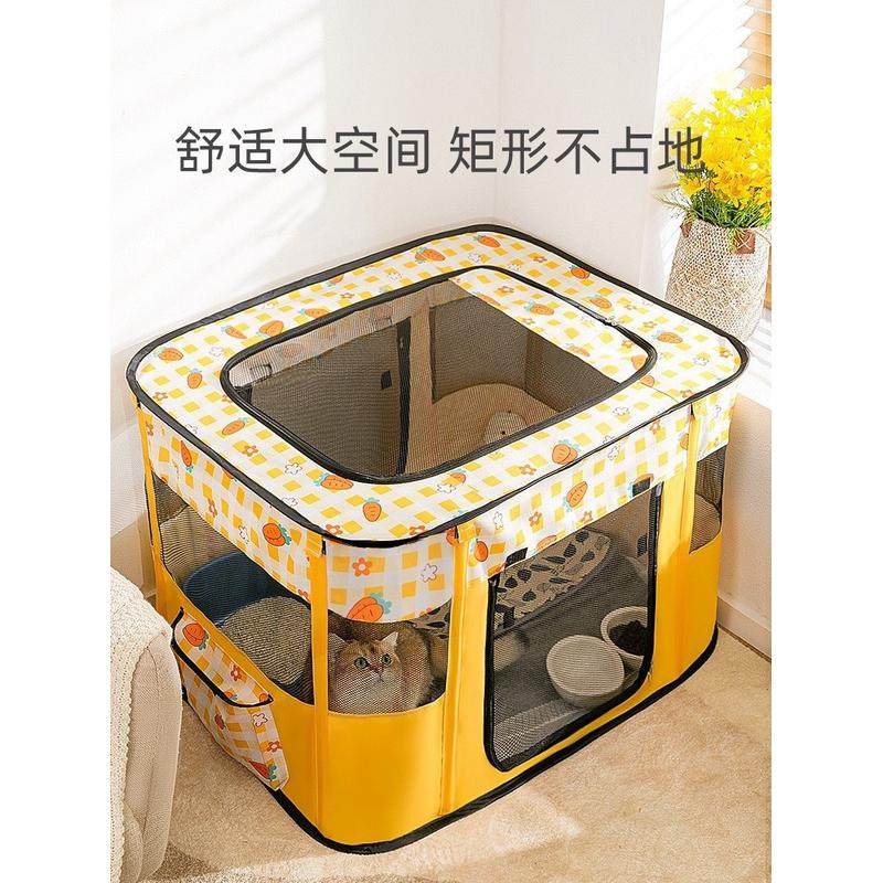 猫产房用品怀孕帐篷孕猫期生育窝狗狗繁殖笼生产箱接生包待产套,宠物/宠物食品及用品,猫笼子/猫别墅,淘宝优惠券,粉丝福利购,淘宝优惠卷