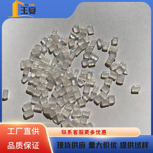 特氟龙抽粒料注塑级共聚PVDF二氟再生回料 共聚氟塑料挤出 热缩管
