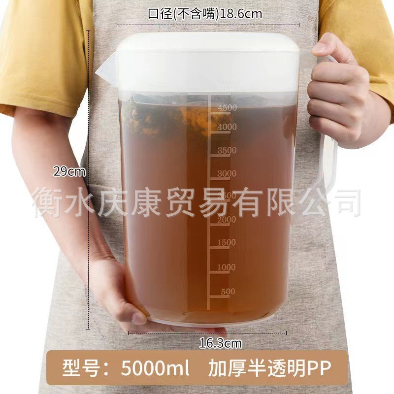 带盖加厚量杯PP塑料量杯凉水壶带刻度量筒计量器
