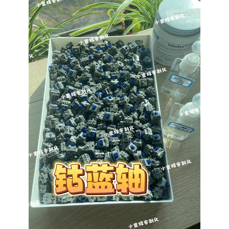 钴蓝轴 客制化机械键盘轴体 麻将音 有厂润版 正版米勒3204手润版