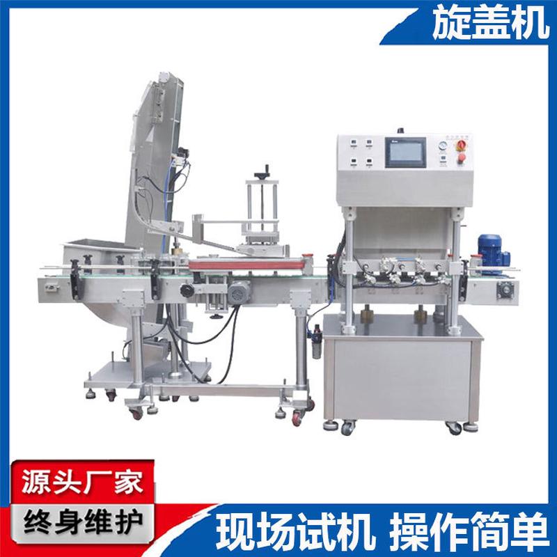 全自动拧盖机宁该旋盖机 商用单头旋转式高速半全自动真空旋盖机