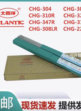 大西洋不锈钢焊丝CHG304ER308R309R316LR310SER2209R白钢氩弧焊丝