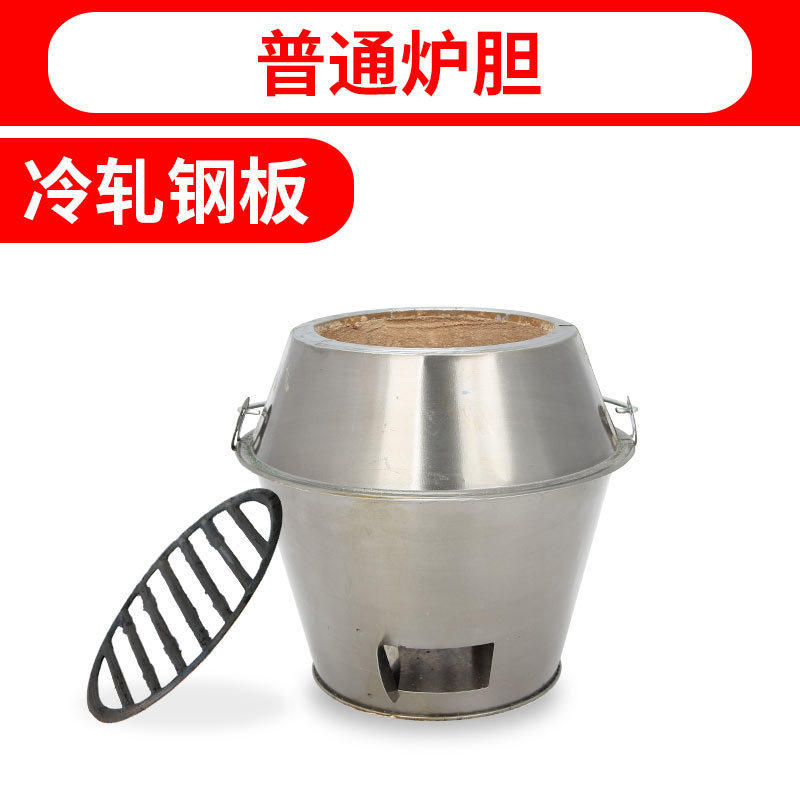 劲恒烤鸭炉炉胆通用木炭烧鸡炉内胆烧鹅烧鸭炉心胆加厚耐火泥炉炉