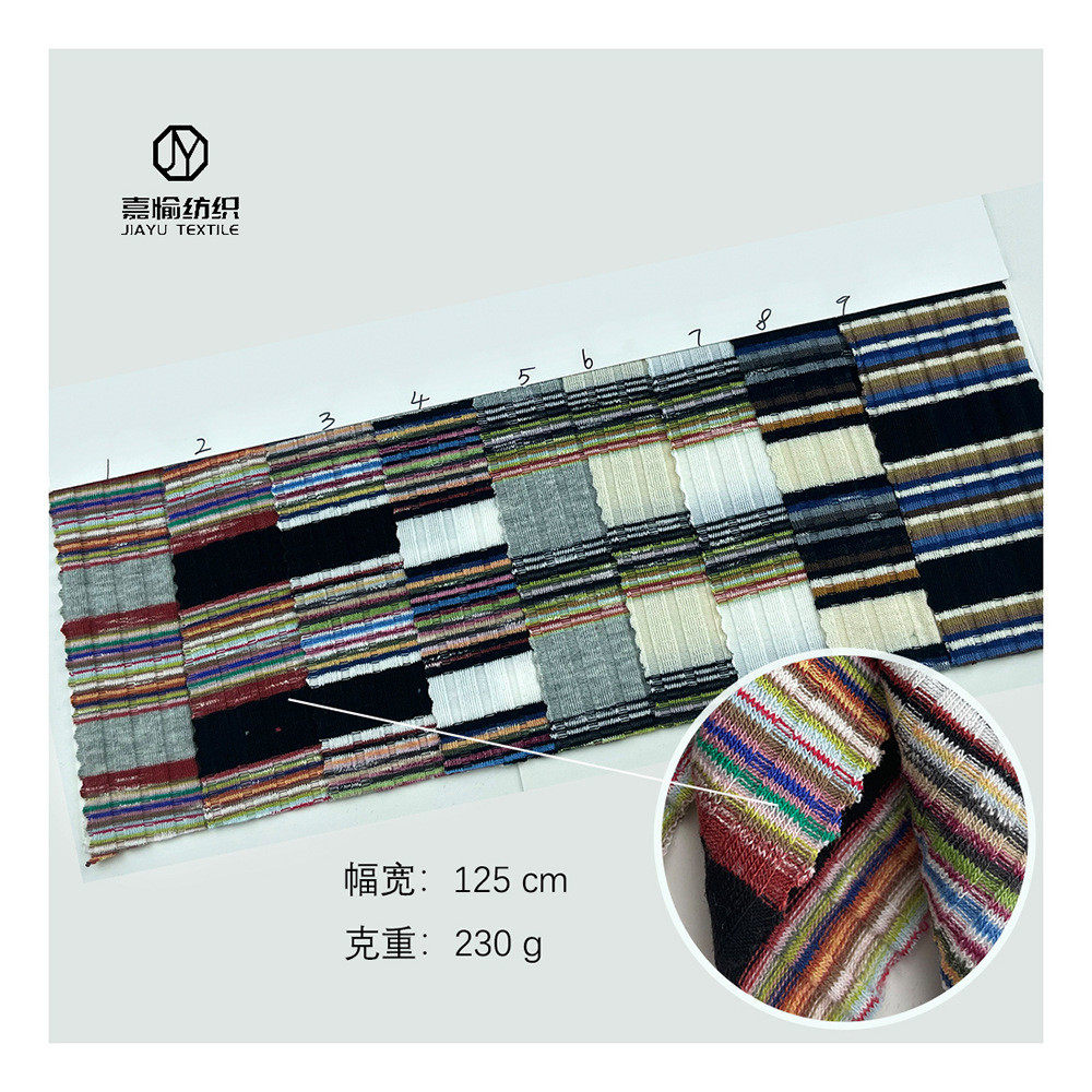 云彩棉罗纹坑条面料 涤棉高弹精梳彩条布 230g色织条纹打底衫布料,居家布艺,海绵垫/布料/面料/手工diy,淘宝优惠券,粉丝福利购,淘宝优惠卷