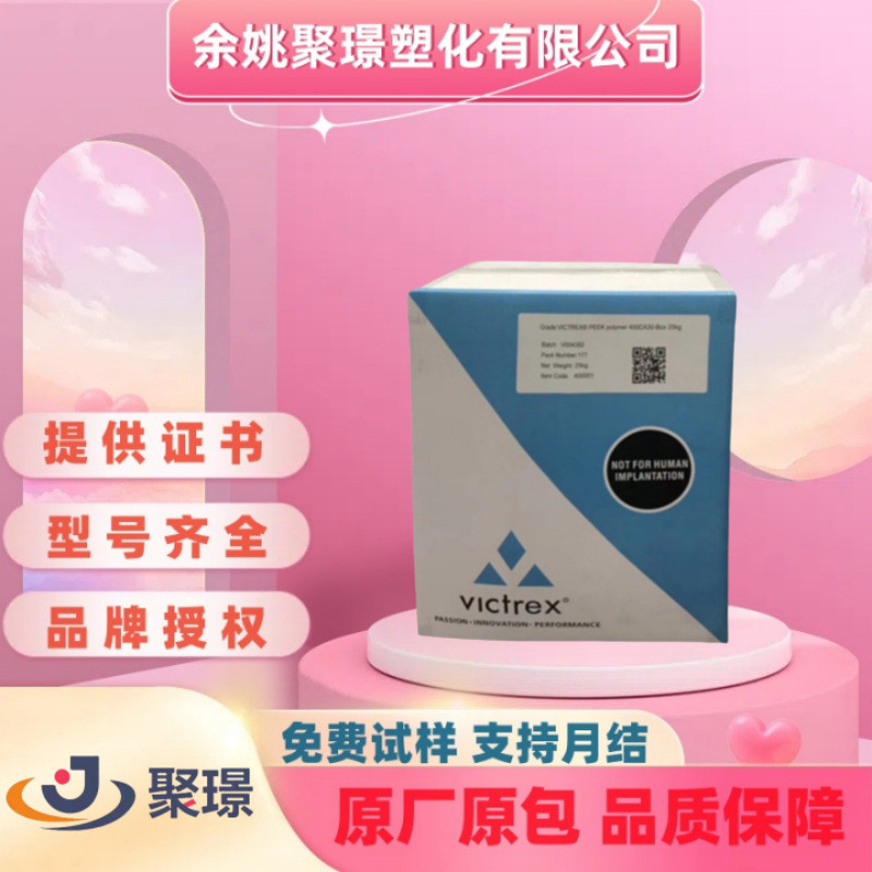PEEK威格斯系列150GL30 150CA30 450GL20 450GL15 450GL30 450PF