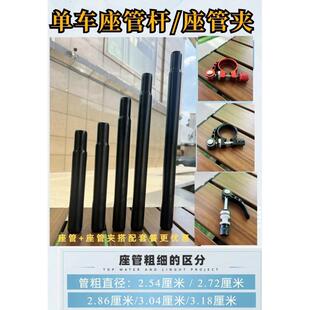 适用永久凤凰自行车座管杆坐管夹童车折叠山地25.4 28.6鞍座 27.2