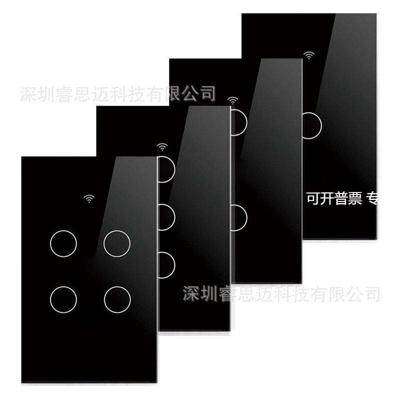 涂鸦WiFi触摸控制射频RF433单火线零火线通用墙壁智能开关