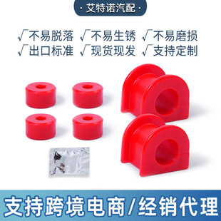 8.5141R能量悬挂摇摆杆衬套套件适用于96 094RunnerGX470