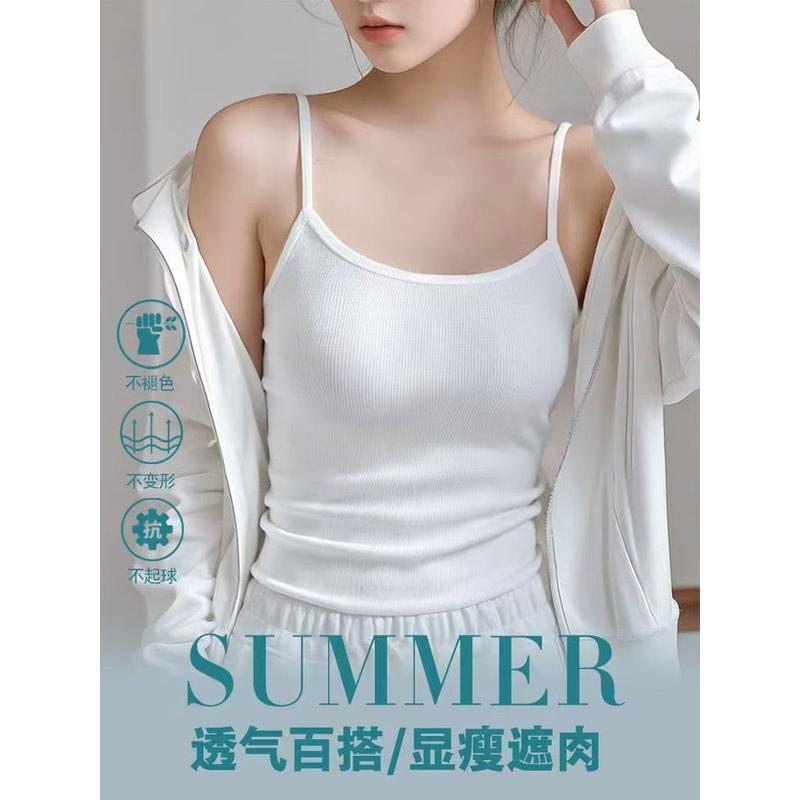 莫代尔打底吊带背心女夏季2025新款夏天黑色内搭遮副乳小上衣白色