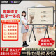 互视达触摸教学一体机幼儿园培训多媒体电子白板智能触控会议平板