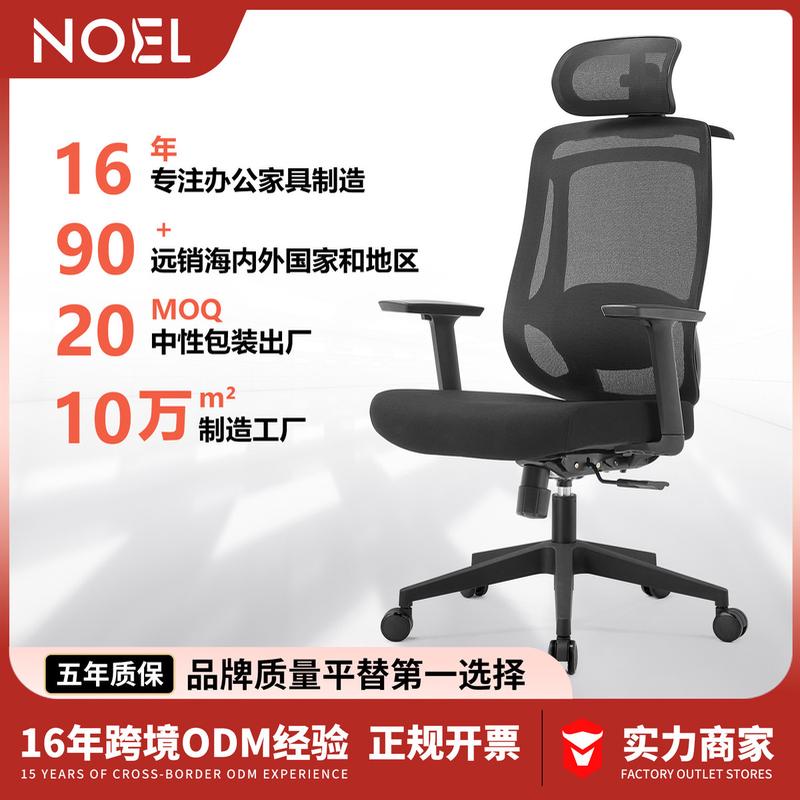 人体工学椅家用舒适久坐办公网椅网布坐垫电脑椅子升降转椅老板椅