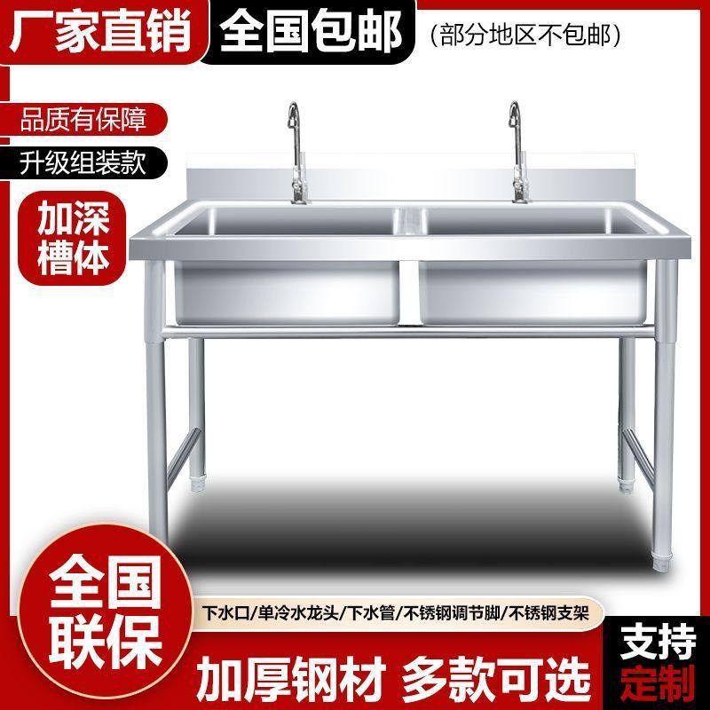 包邮商用双槽不锈钢水池一体洗碗洗菜洗手盆水槽单双食堂厨房水池,家装主材,水槽套餐,淘宝优惠券,粉丝福利购,淘宝优惠卷