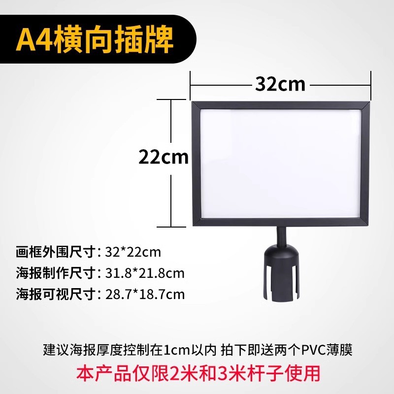 超市价格展示牌支架促销展示架货架分区指示牌立式仓库标识牌海报