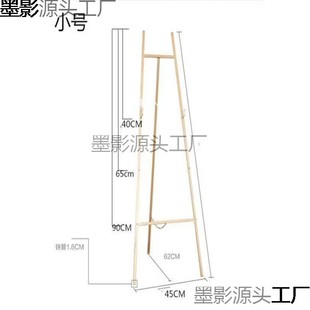 画架展示架海报架托架油画三脚架铁艺三角落地展示架婚礼迎宾架子